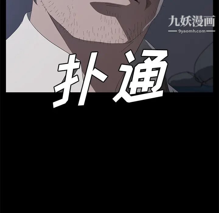 卖身契约第47话