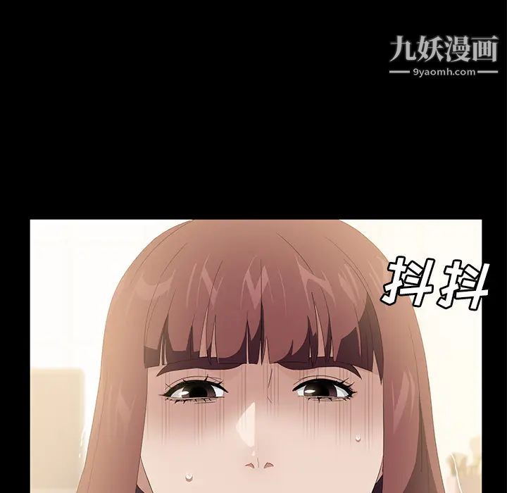 卖身契约第48话