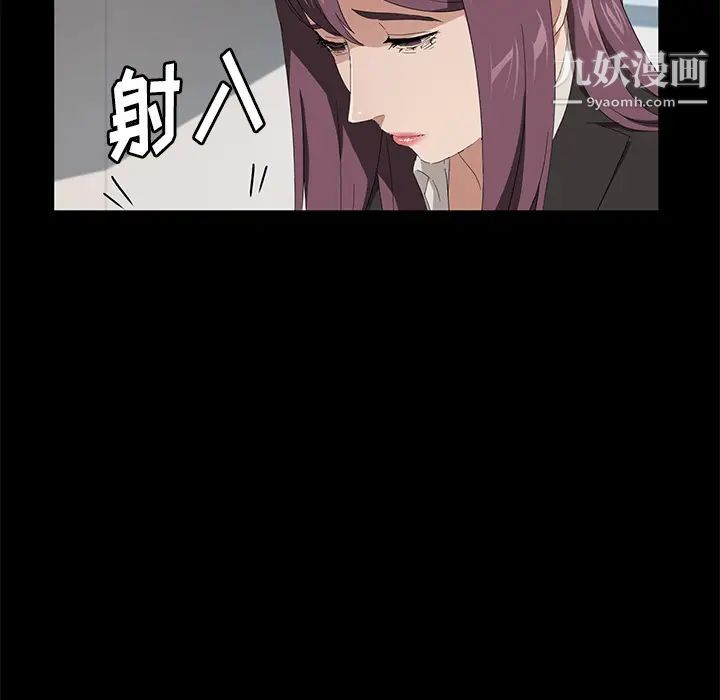 卖身契约第48话