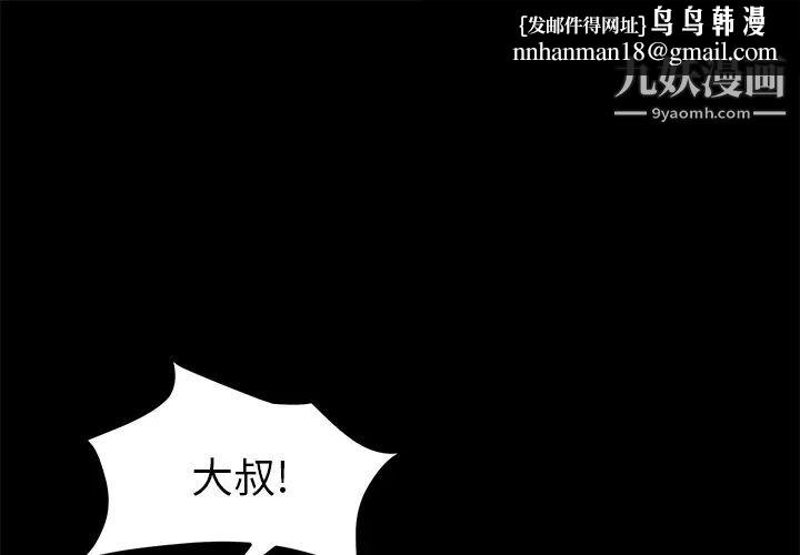 卖身契约第49话