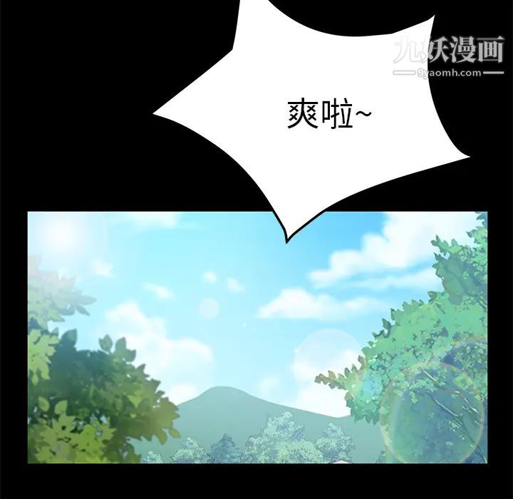 卖身契约第49话