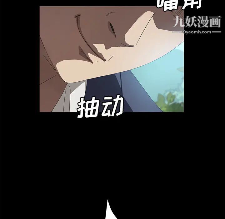 卖身契约第49话