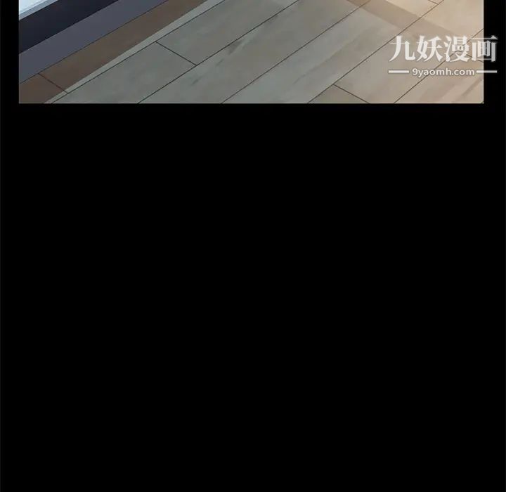 卖身契约第49话