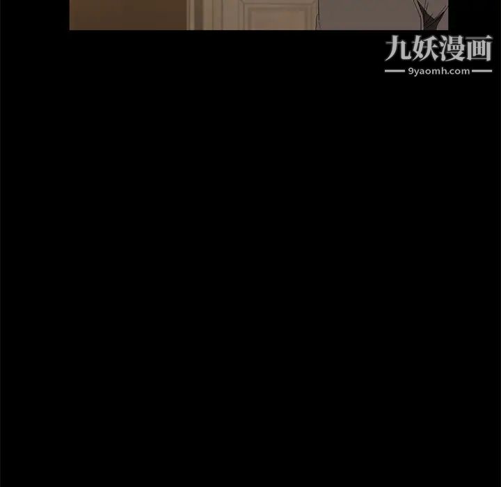 卖身契约第49话
