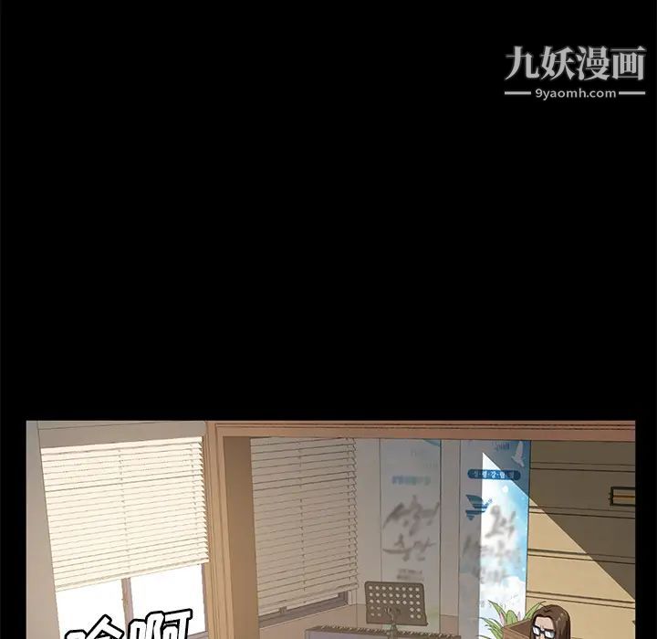 卖身契约第49话