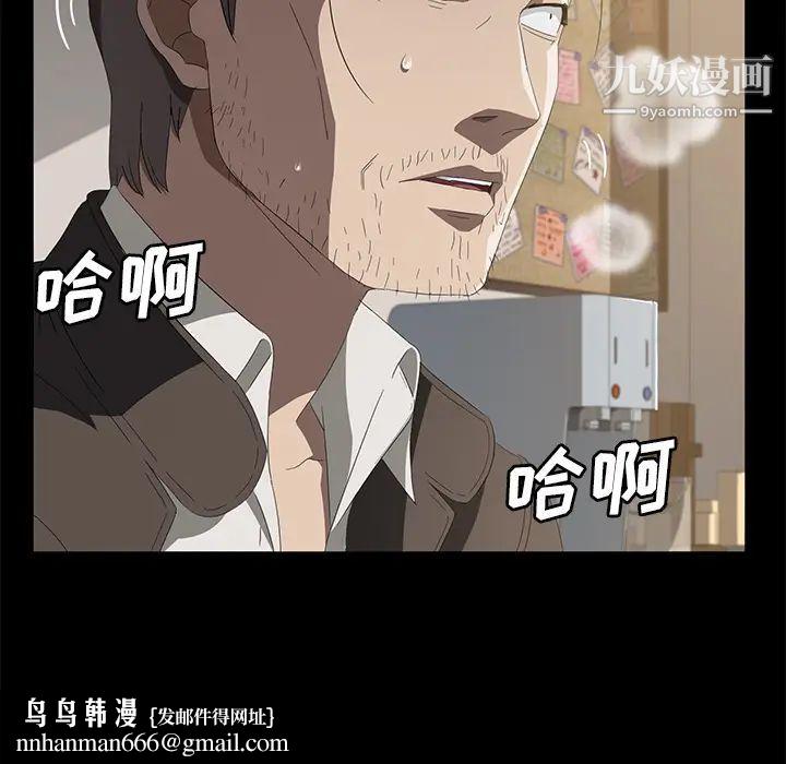 卖身契约第49话