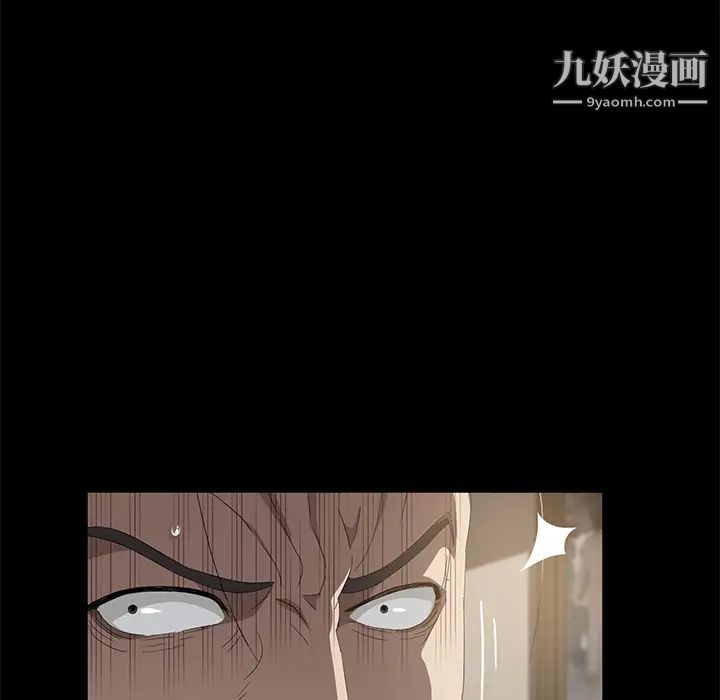 卖身契约第49话