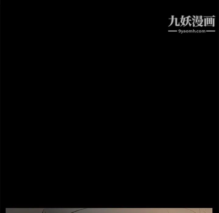 卖身契约第49话