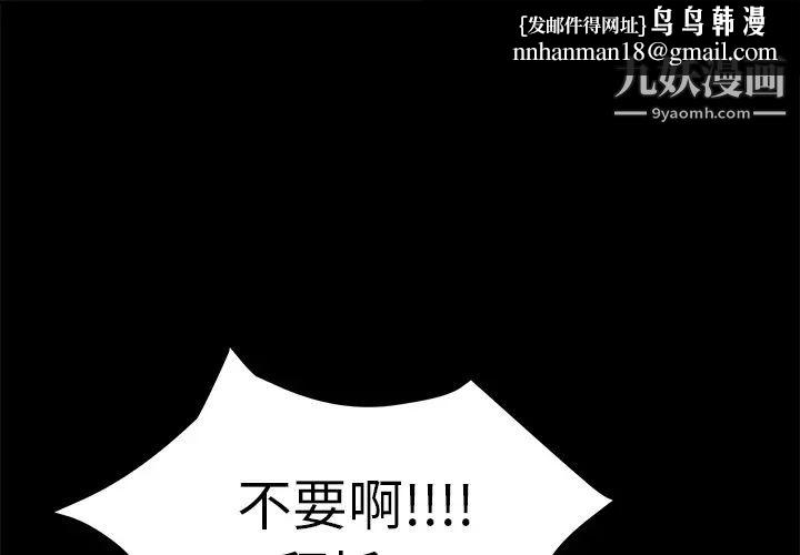 卖身契约最终话