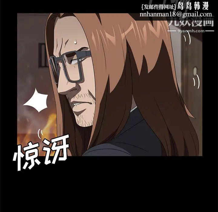卖身契约最终话