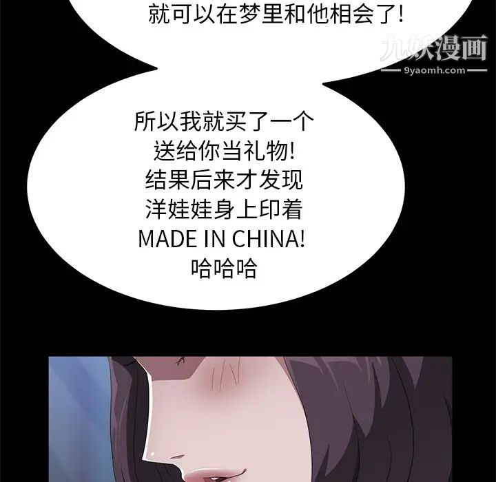 卖身契约最终话