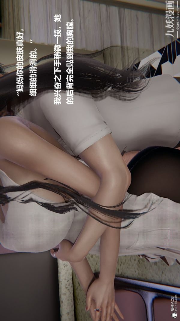 [3D]催眠01-02[完]第01章【第07话】