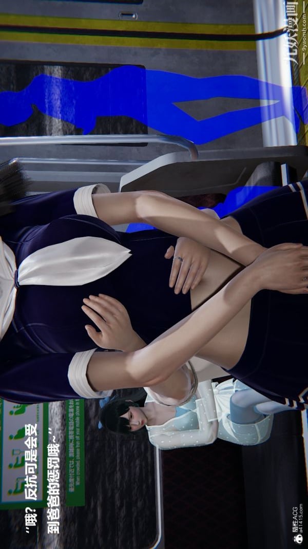 [3D]催眠01-02[完]第02章【第05话】