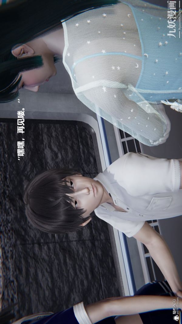 [3D]催眠01-02[完]第02章【第06话】