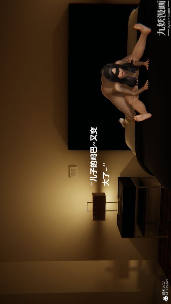 [3D]催眠01-02[完]第02章【第10话】