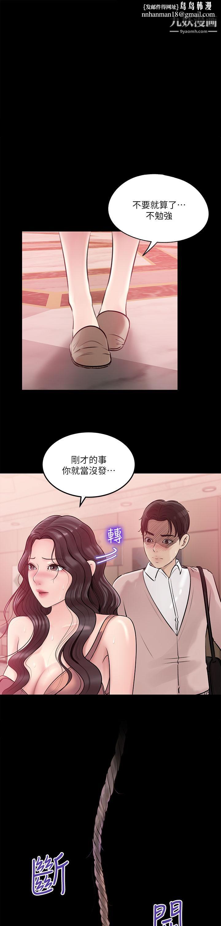 深入小姨子第9话-原来这就是口交的感觉