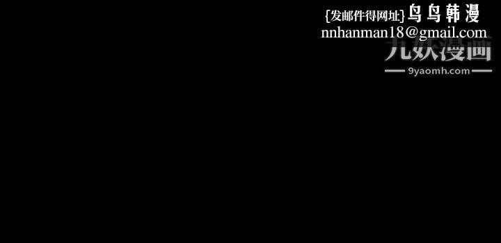 深入小姨子第12话-好想狠狠的玷污她