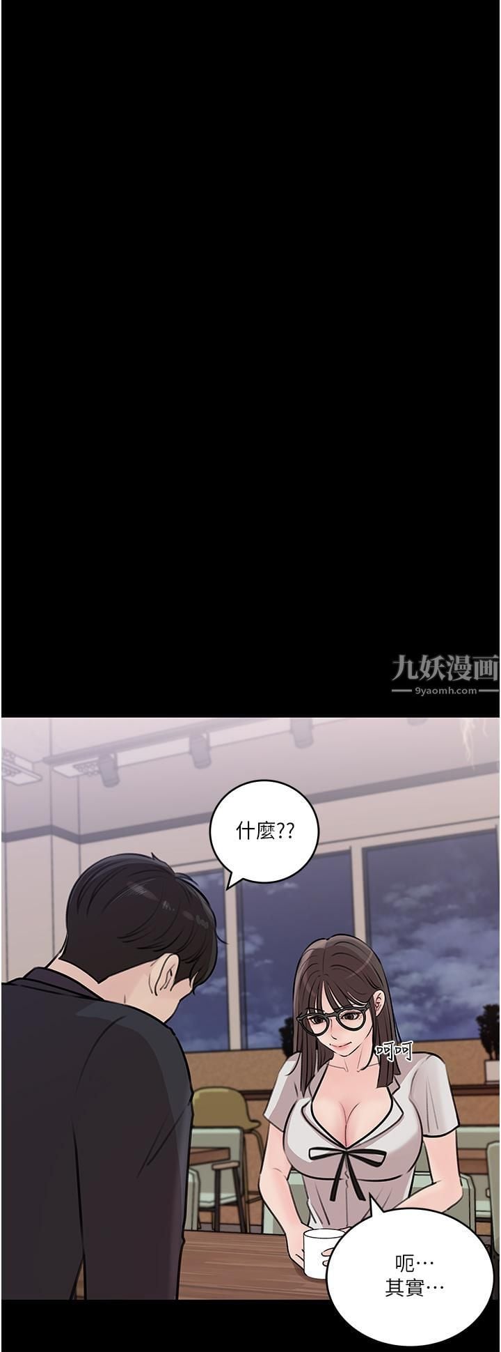 深入小姨子第17话-姐夫，人傢一直在等你