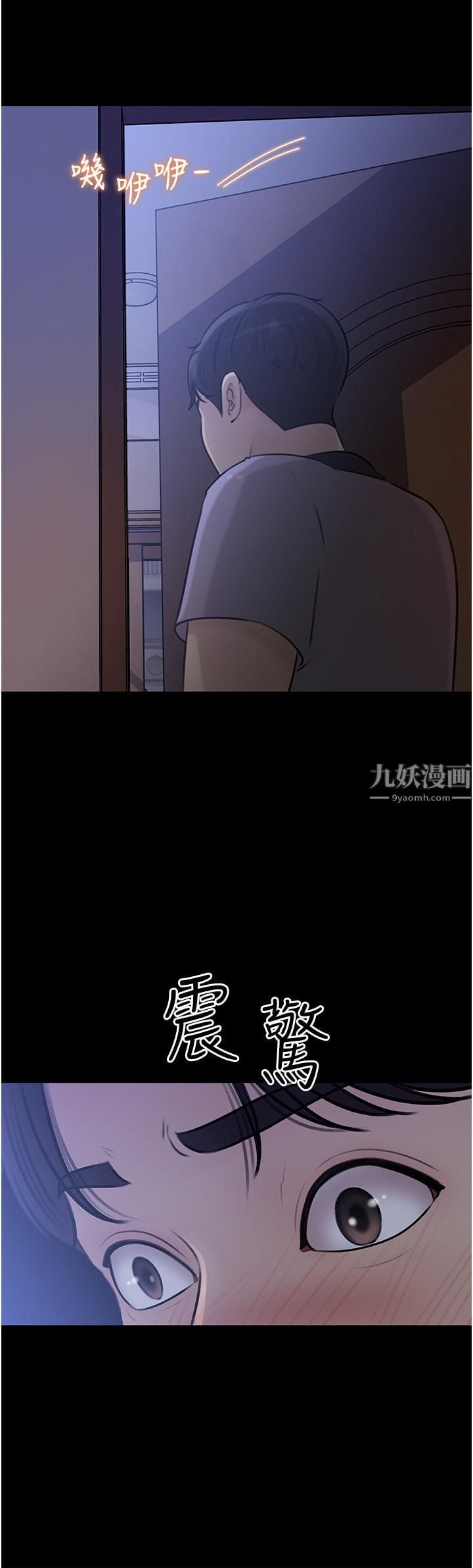 深入小姨子第17话-姐夫，人傢一直在等你