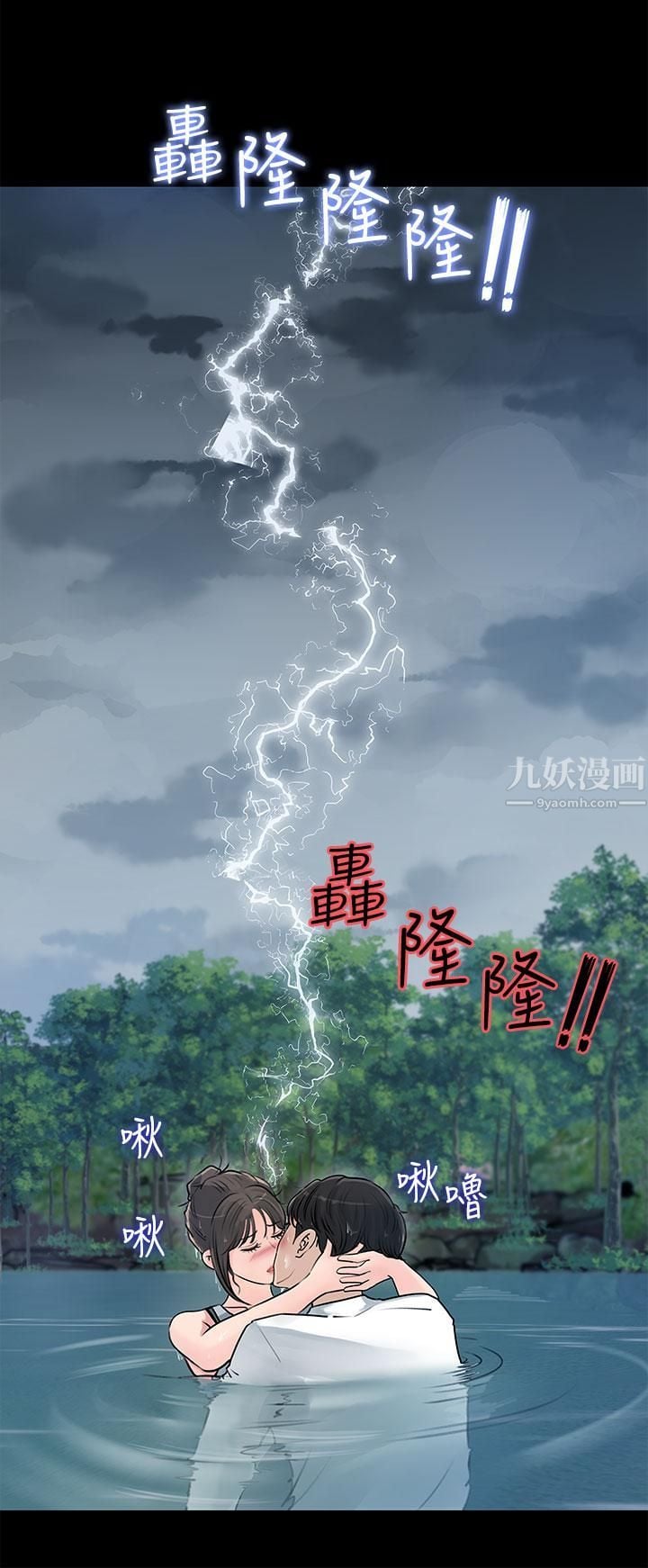 深入小姨子第19话-我居然和姐夫接吻瞭…