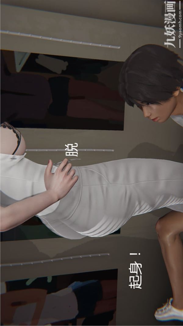 人情债偿还系统[3D]第1话下