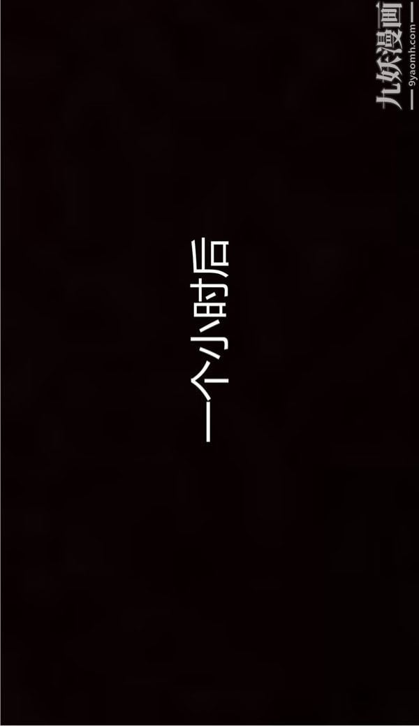 人情债偿还系统[3D]第7话上