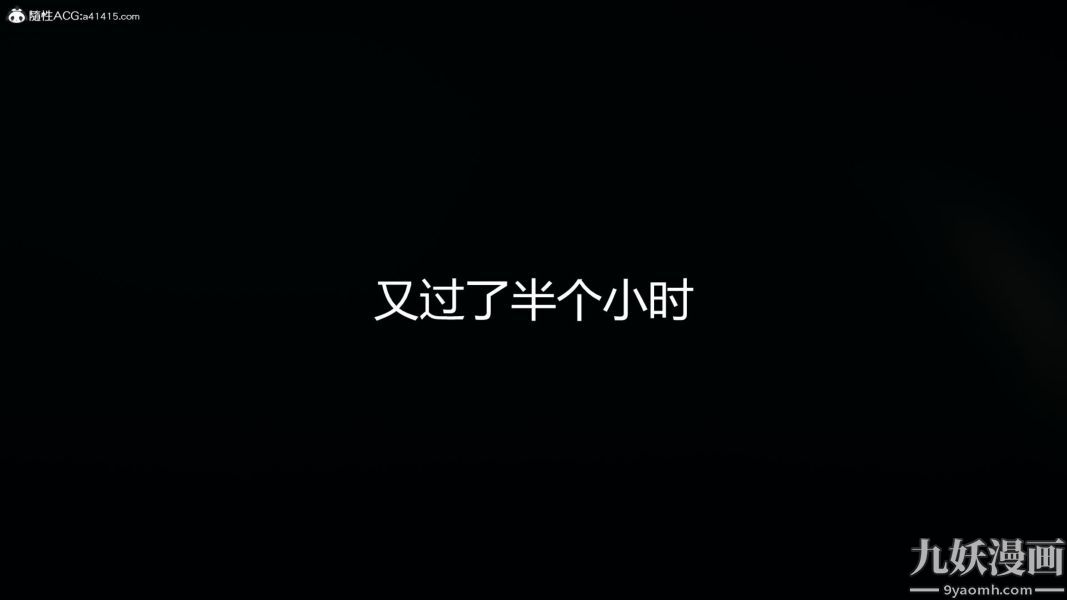 人情债偿还系统[3D]第14话上