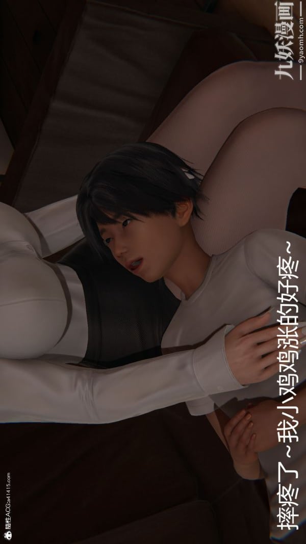 人情债偿还系统[3D]第18话下
