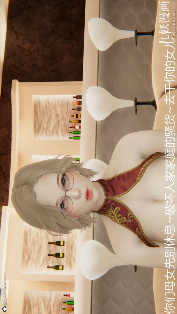 人情债偿还系统[3D]第21话上