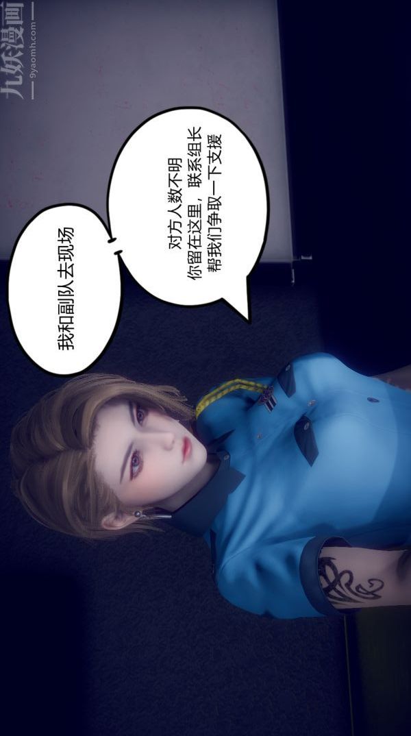[3D]陈乔安传第01话