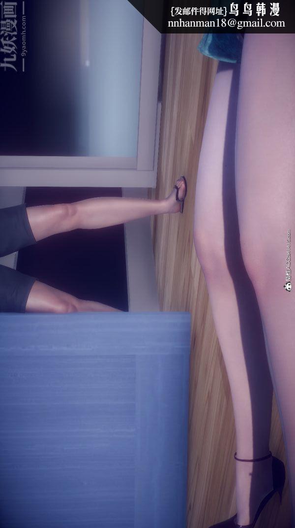 [3D]陈乔安传番外04