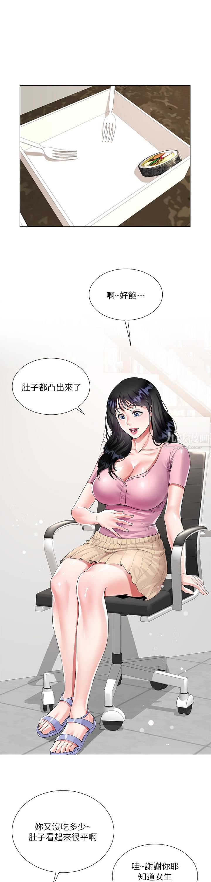 大嫂的裙子第1话-贪图哥哥的女人