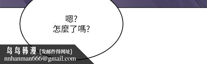 大嫂的裙子第4话-被凶狠肉棒教训的小绵羊