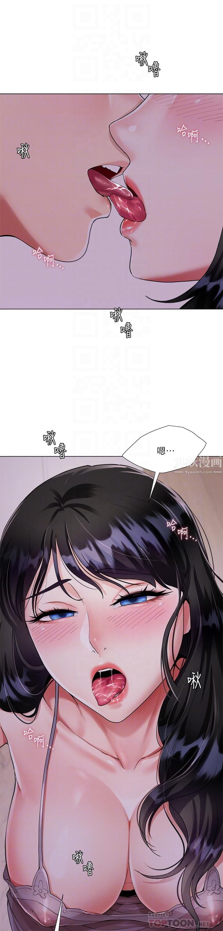 大嫂的裙子第5话-一次不够...我还要