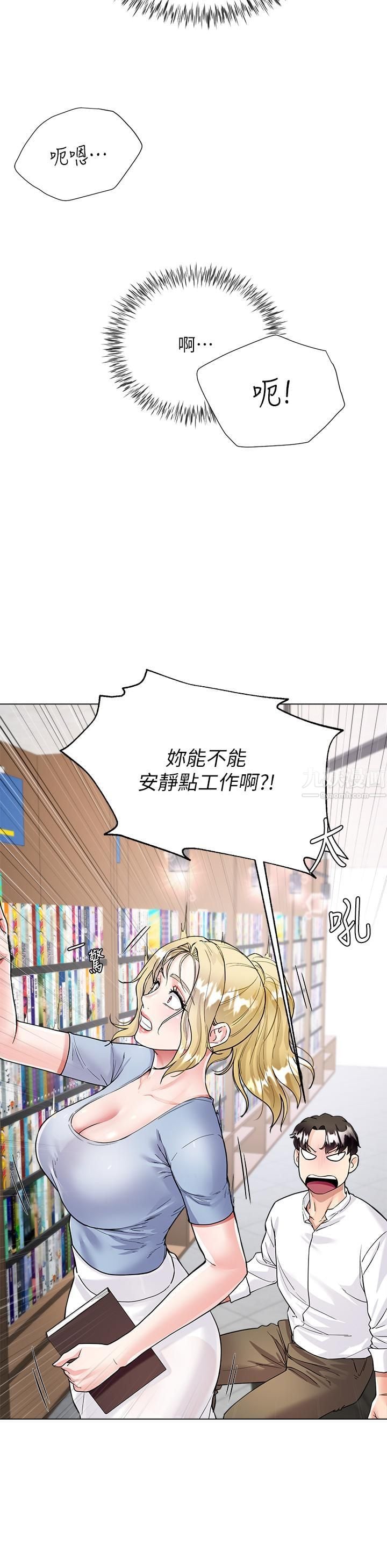 大嫂的裙子第5话-一次不够...我还要