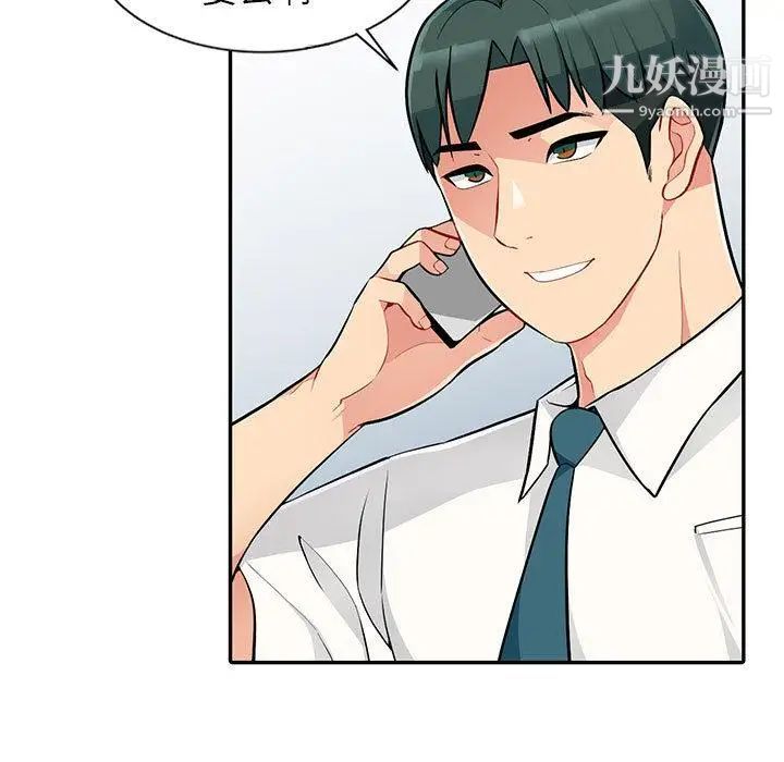 我的继母是寡妇第1话