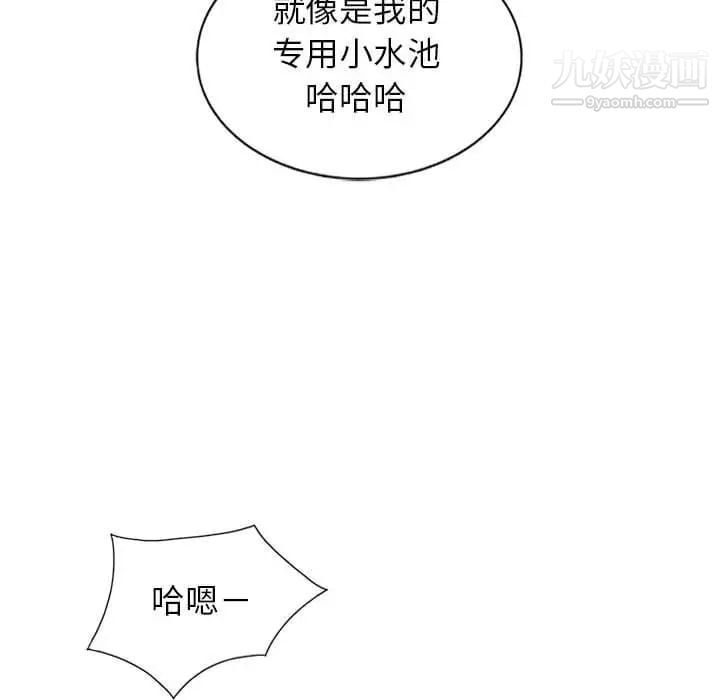 我的继母是寡妇第1话