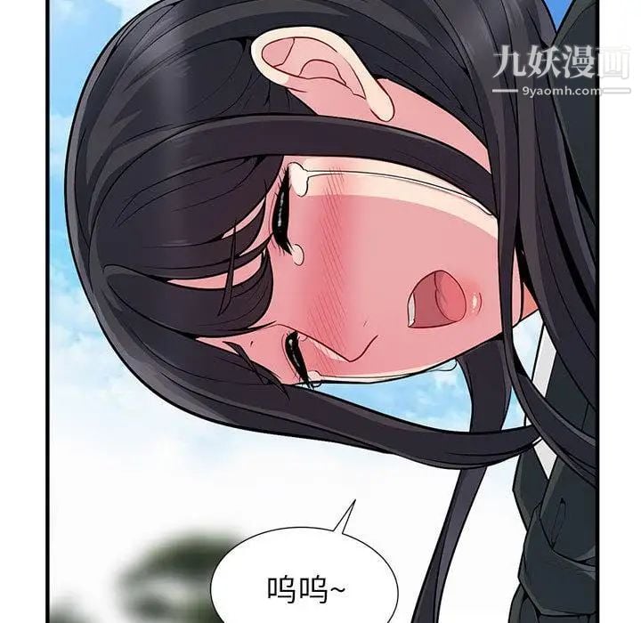 我的继母是寡妇第2话