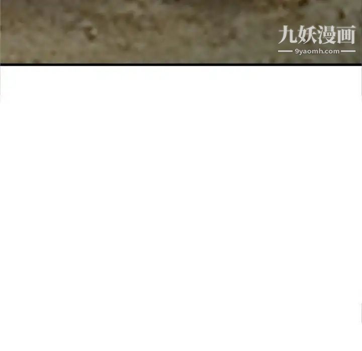 我的继母是寡妇第2话