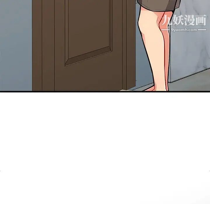 我的继母是寡妇第2话