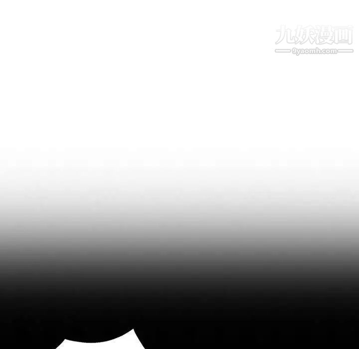 我的继母是寡妇第3话
