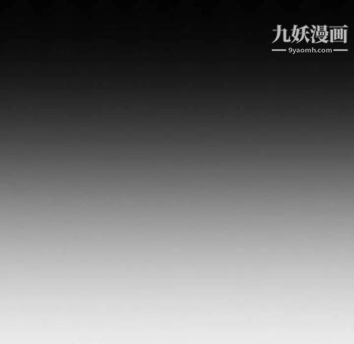 我的继母是寡妇第3话