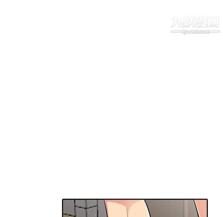 我的继母是寡妇第3话