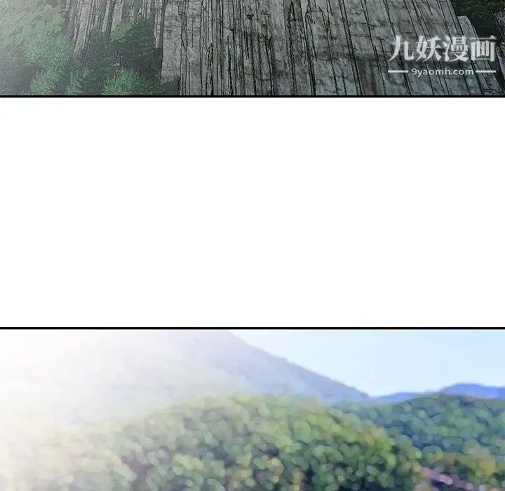 我的继母是寡妇第3话