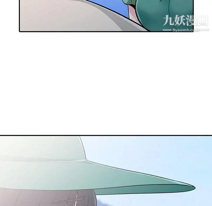 我的继母是寡妇第3话