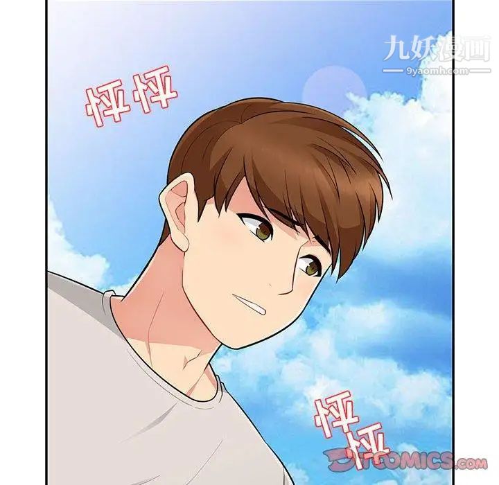 我的继母是寡妇第3话