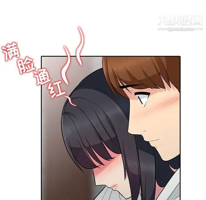我的继母是寡妇第4话