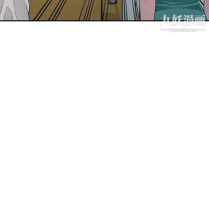 我的继母是寡妇第4话