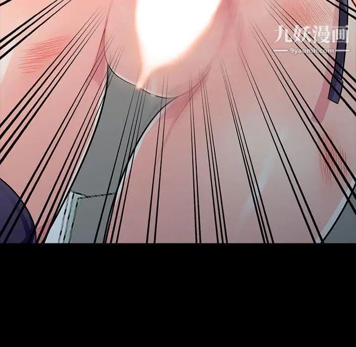 我的继母是寡妇第5话