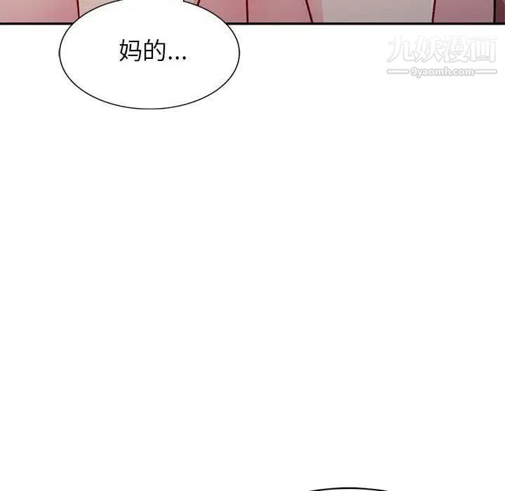 我的继母是寡妇第5话